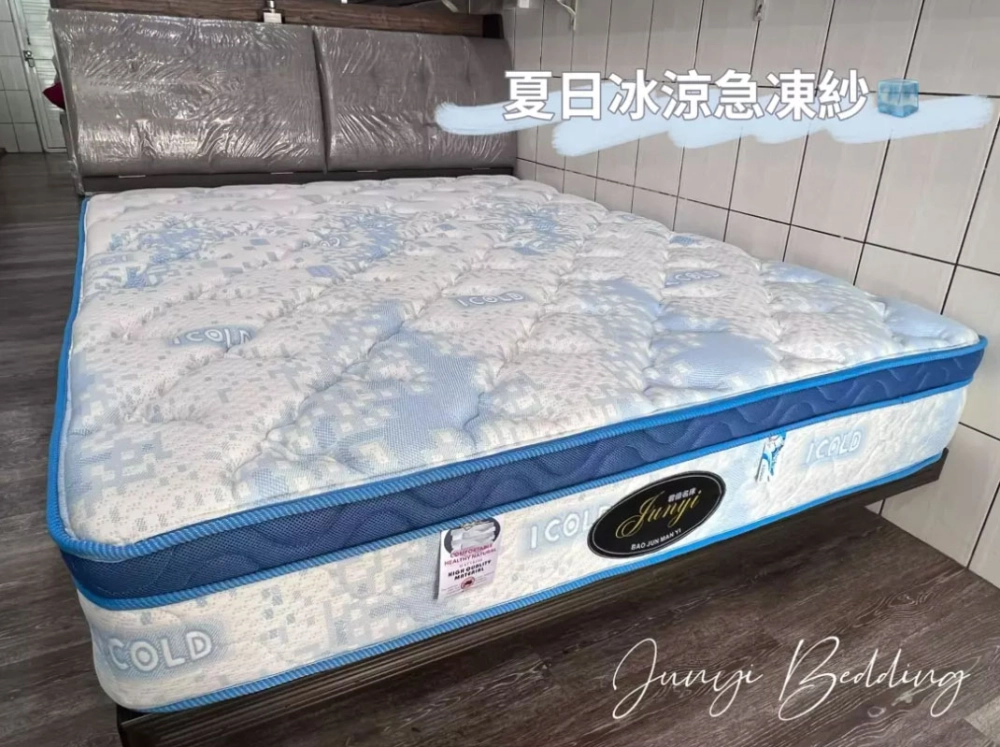 夏日冰涼急凍紗