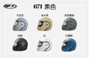 GP-5 671復古式可樂帽
