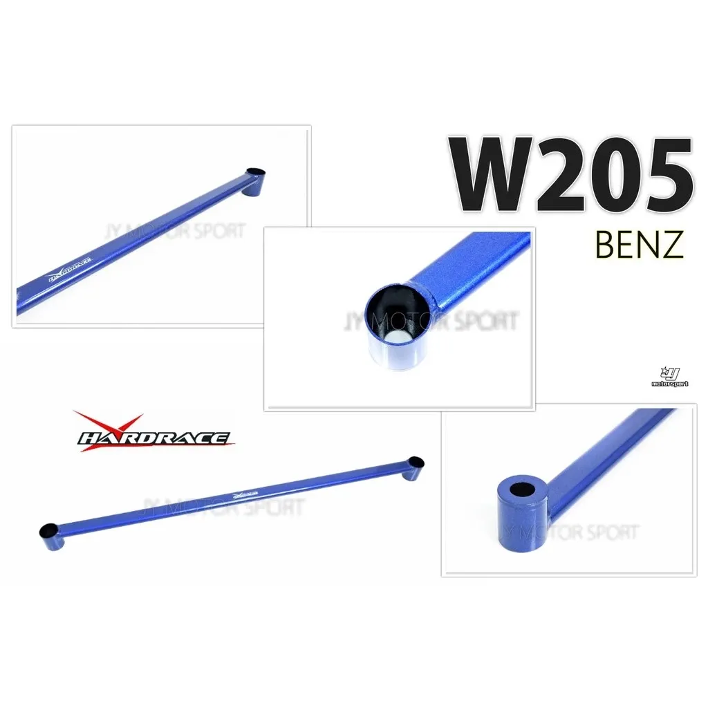 全新 Hardrace 後樑拉桿 賓士 BENZ C-Class W205 2015 - 專用 Q0382