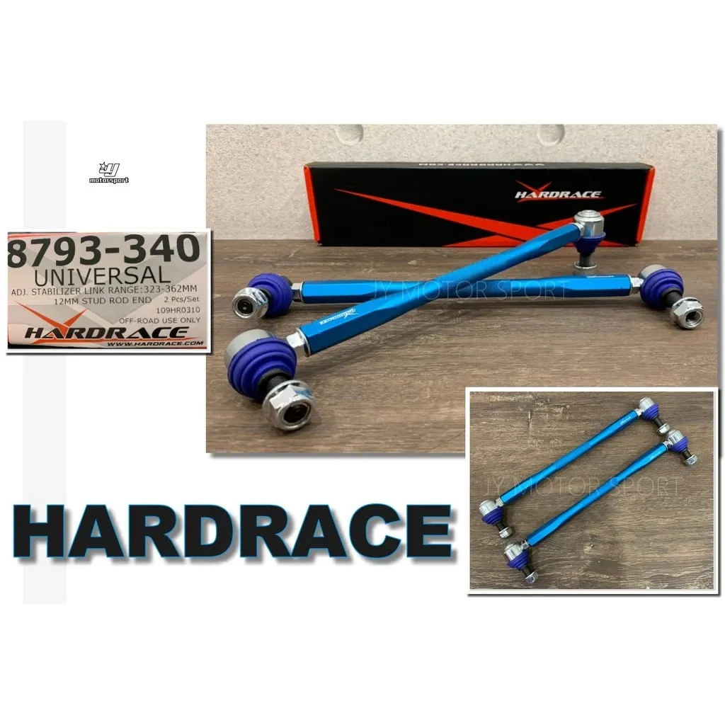 全新 HARDRACE NX300 NX 14~ 強化 可調 前 李仔串 李子串 型號 8793-340