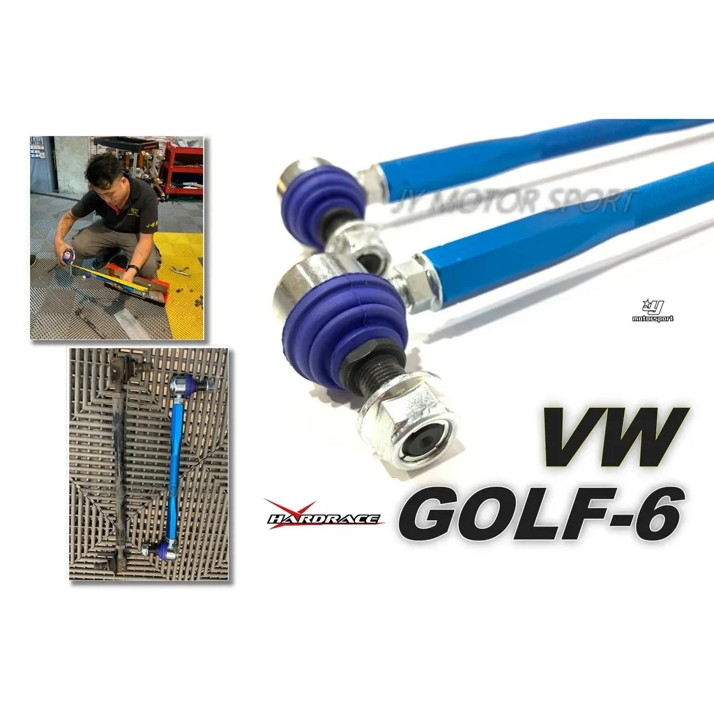 全新 VW GOLF6 GOLF 04 05 06 07 08 年 專用 HARDRACE 強化 可調 李仔串 8793-300
