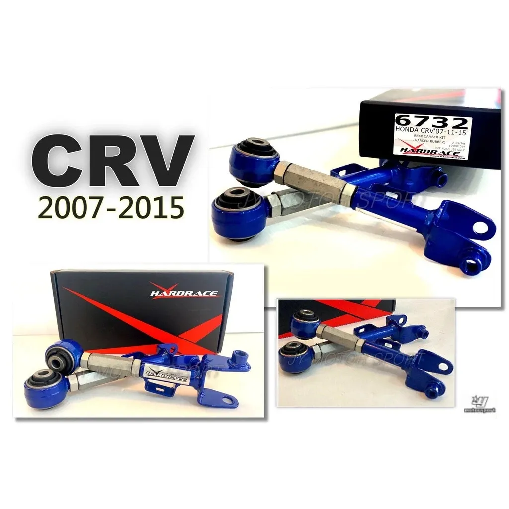 全新 Honda 本田 CRV CRV3 CRV4 07 08 09 10 11 12 13 14 15 年 HARDRACE 後 上仰角調整器 6732