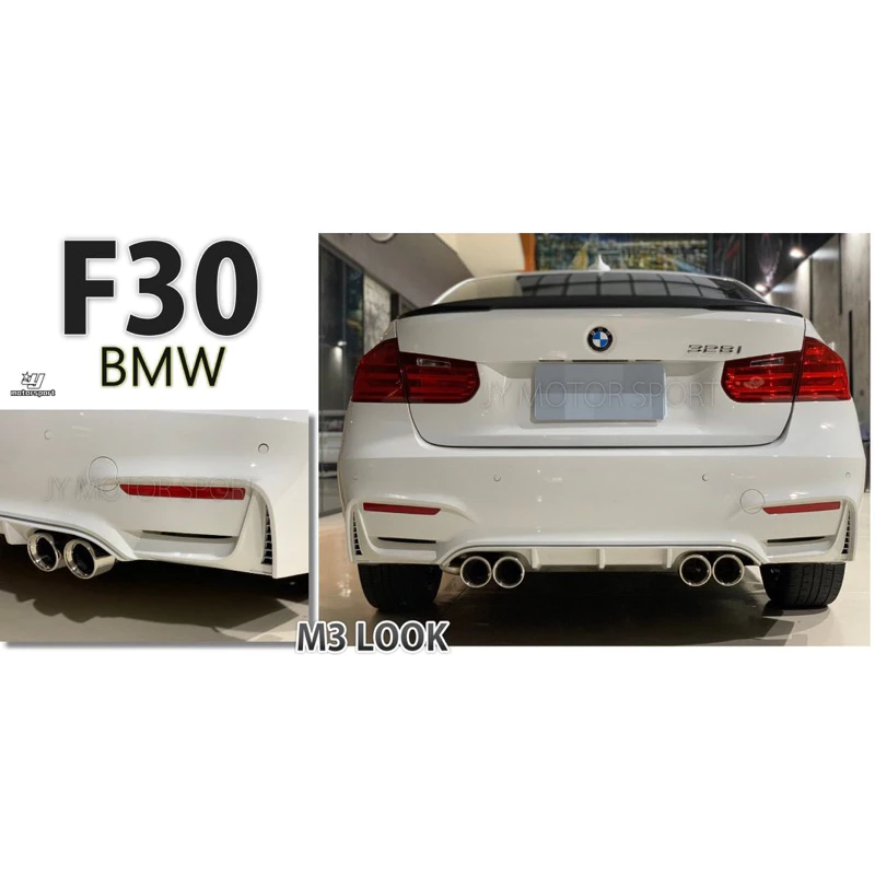 全新 BMW F30 M3 後保桿 PP材質 一組9999 另售 前保桿 側群 空力套件