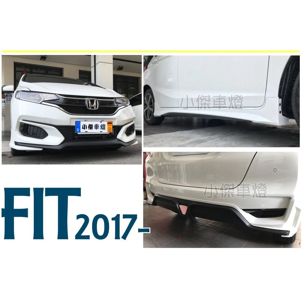 全新 FIT 3代 3.5代 2014-2018 MUGEN 無限版尾翼素材 另售3.5代無限空力套件 下巴