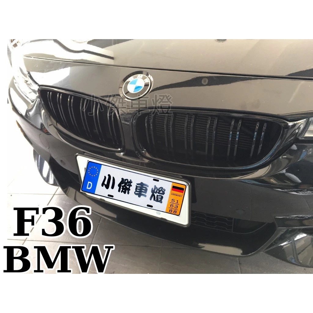 實車安裝 BMW 寶馬 F36 430 435 420 428 M4款 雙槓亮黑 水箱罩 F32 F36