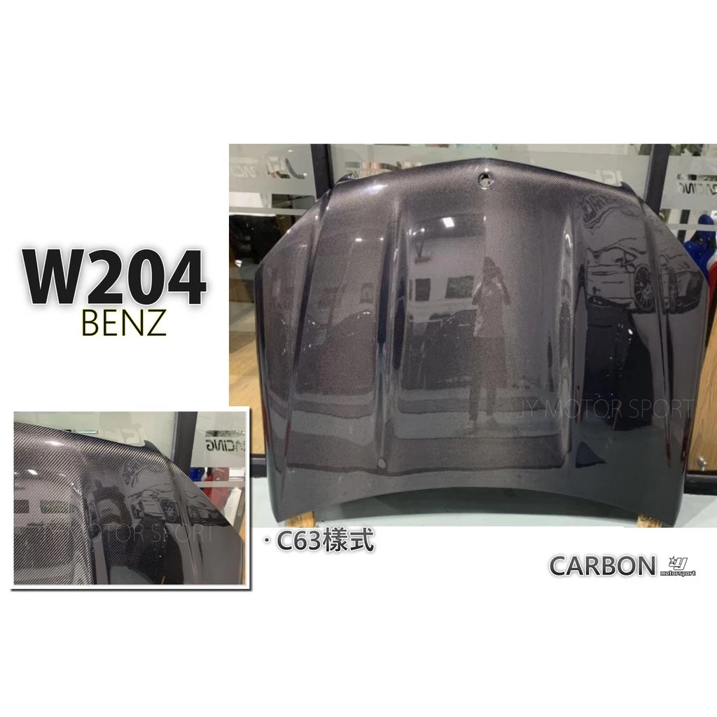 全新 BENZ W204 C300 專用 前期 改 C63 款 07 08 09 10 11 年 碳纖維 引擎蓋