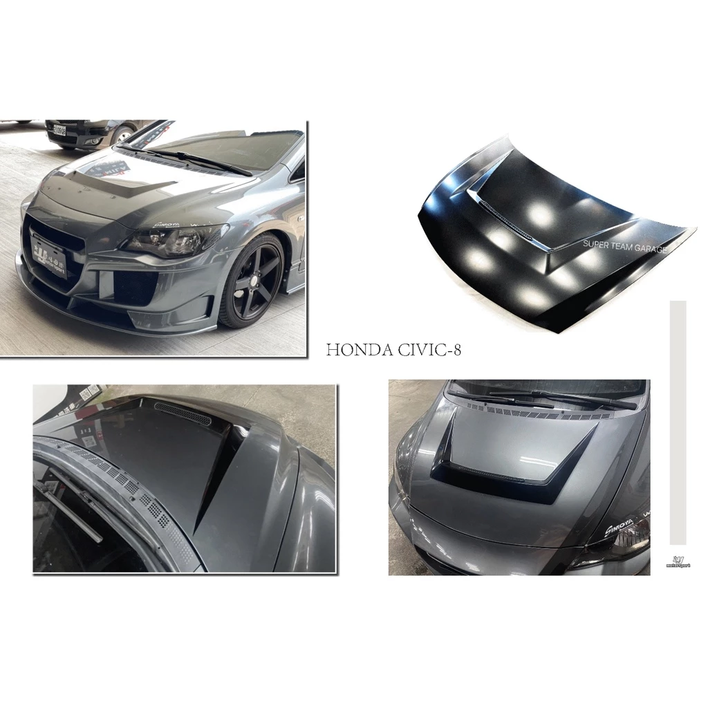 全新 HONDA CIVIC8 喜美 8代 K12 CIVIC 8 GT 引擎蓋 素材 鐵件 空力套件