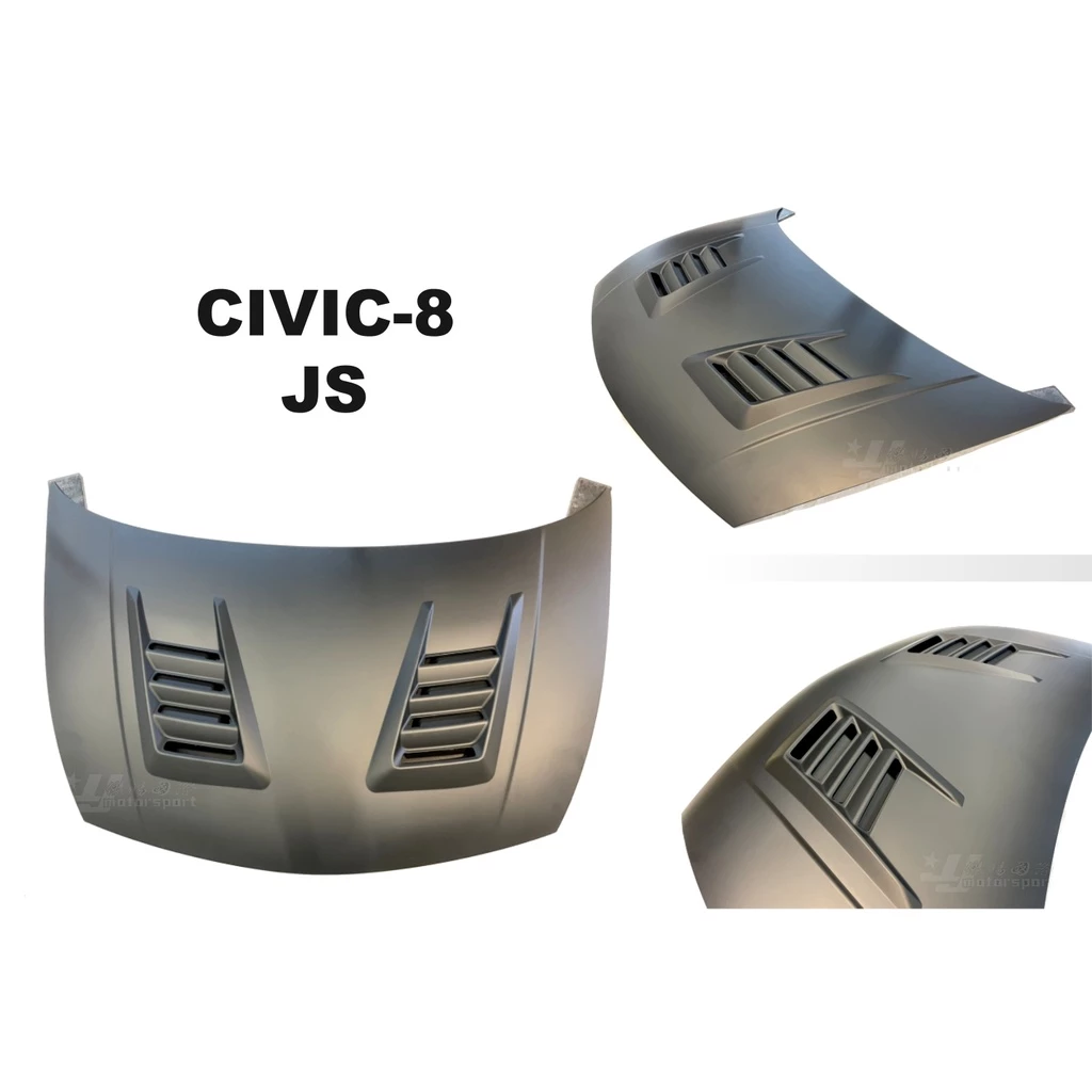 全新 HONDA CIVIC8 喜美 八代 CIVIC-8 06-11年 K12 日規款 JS 引擎蓋 PP 素材