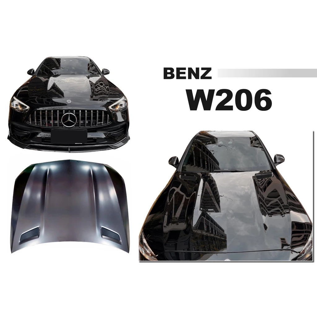 全新 賓士 BENZ W206 2021 21 年~ 新C系列 改 AMG GT 式樣 開孔 引擎蓋 鋁合金