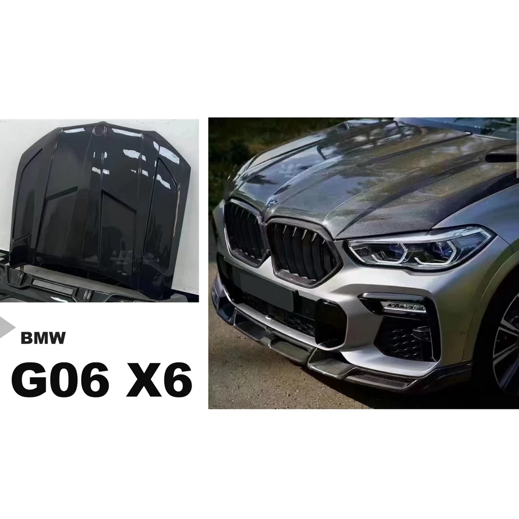 全新 寶馬 BMW G06 X6 LD 款 抽真空 碳纖維 卡夢 引擎蓋