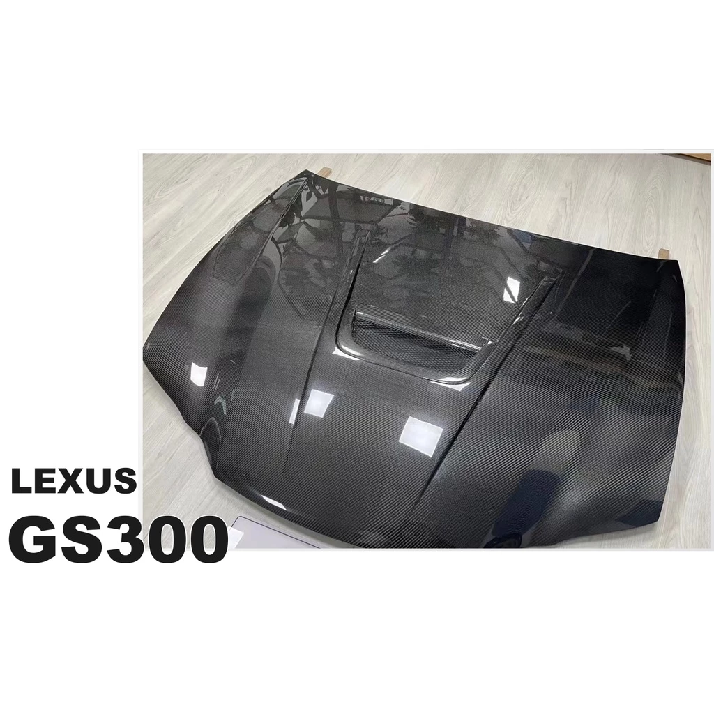全新 LEXUS GS300 碳纖維 引擎蓋 卡夢 引擎蓋