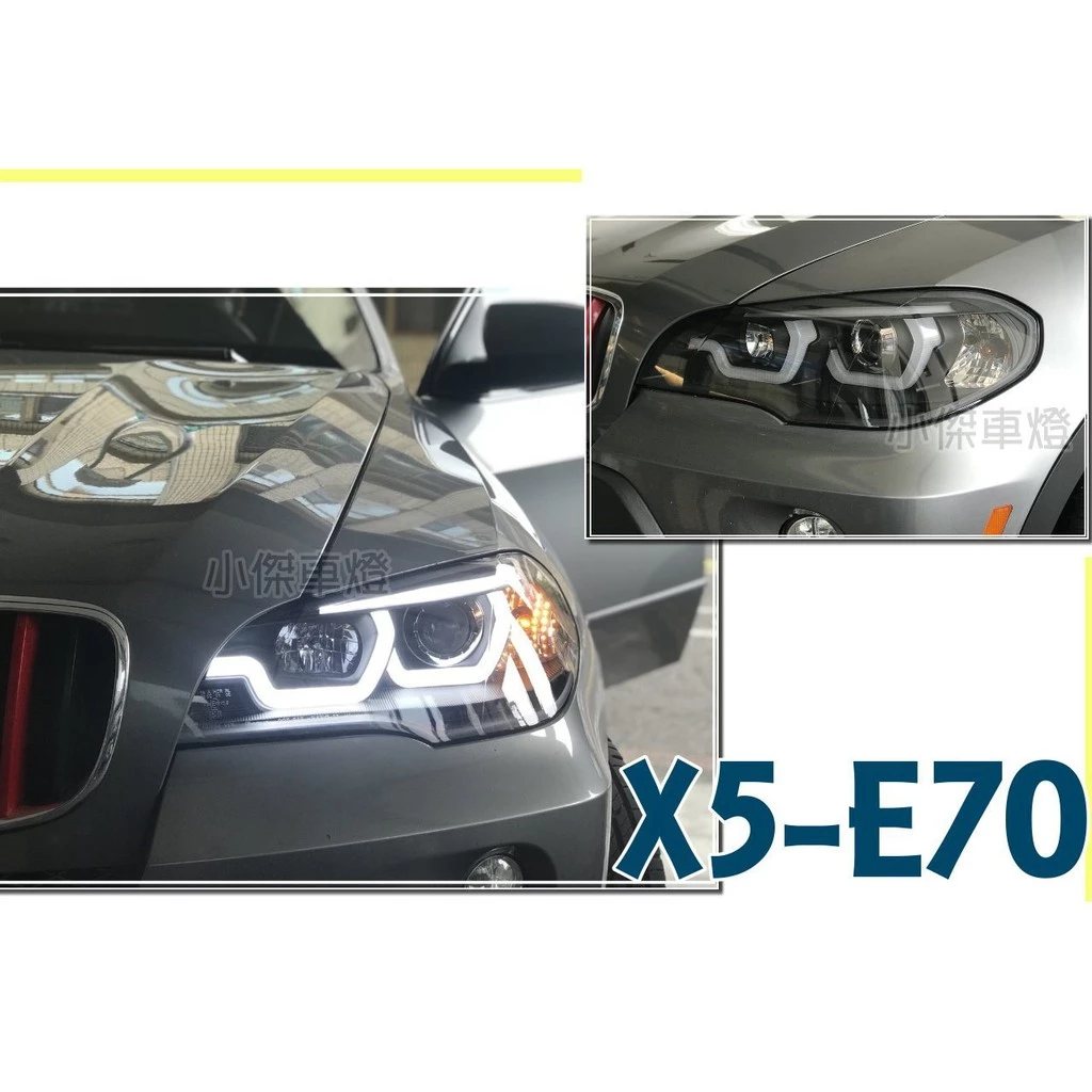 BMW X5 E70 07 08 09 年 黑框 R8燈眉 雙U 魚眼 大燈 附實車安裝照