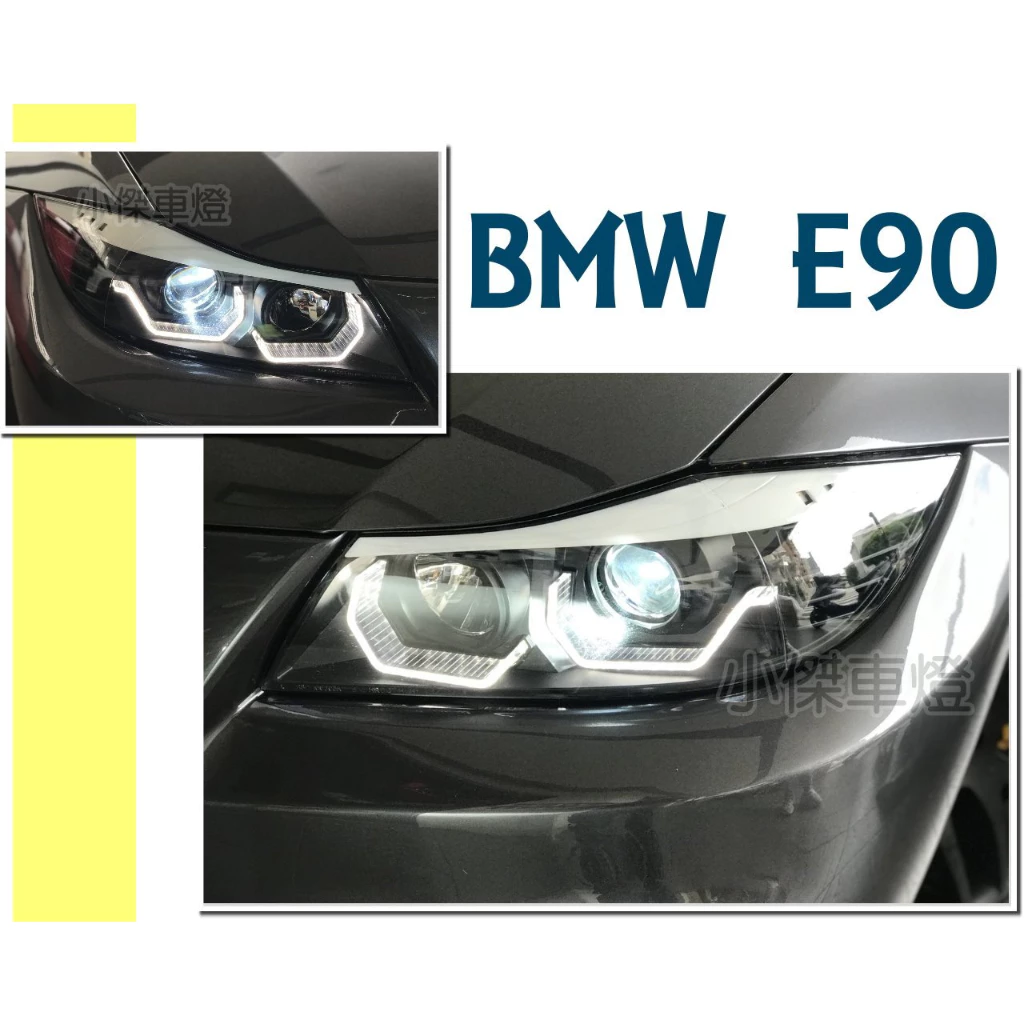 BMW E90 E91 類 M4 樣式 3D光圈 雙U 導光 黑框 魚眼 大燈 實車安裝含HID一組