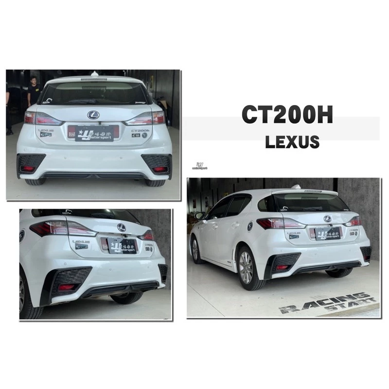 全新 LEXUS CT200H 11-20 年 升級 2021 年 ISF版 前保桿 F-SPORT 前大包 素材