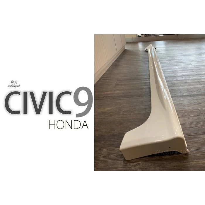 全新 HONDA 喜美 CIVIC9 K14 9代 9.5代 RR 樣式 CIVIC 9 側裙 空力套件 含烤漆
