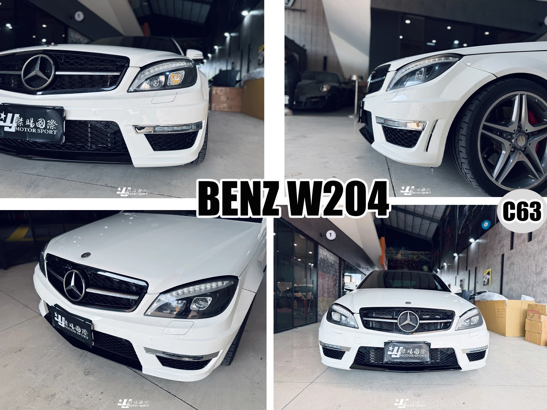 全新 賓士 BENZ W204 08 09 10 C300 升級小改款 C63 樣式 前保桿 前包 前保 素材