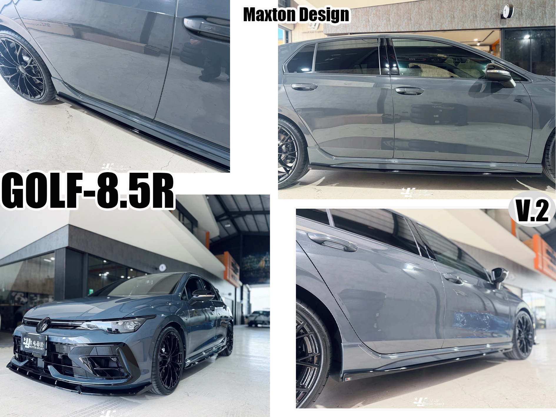 全新 福斯 GOLF 8.5 8.5代 R 短版 專用 MD Maxton Design V.2 亮黑 側裙 側群