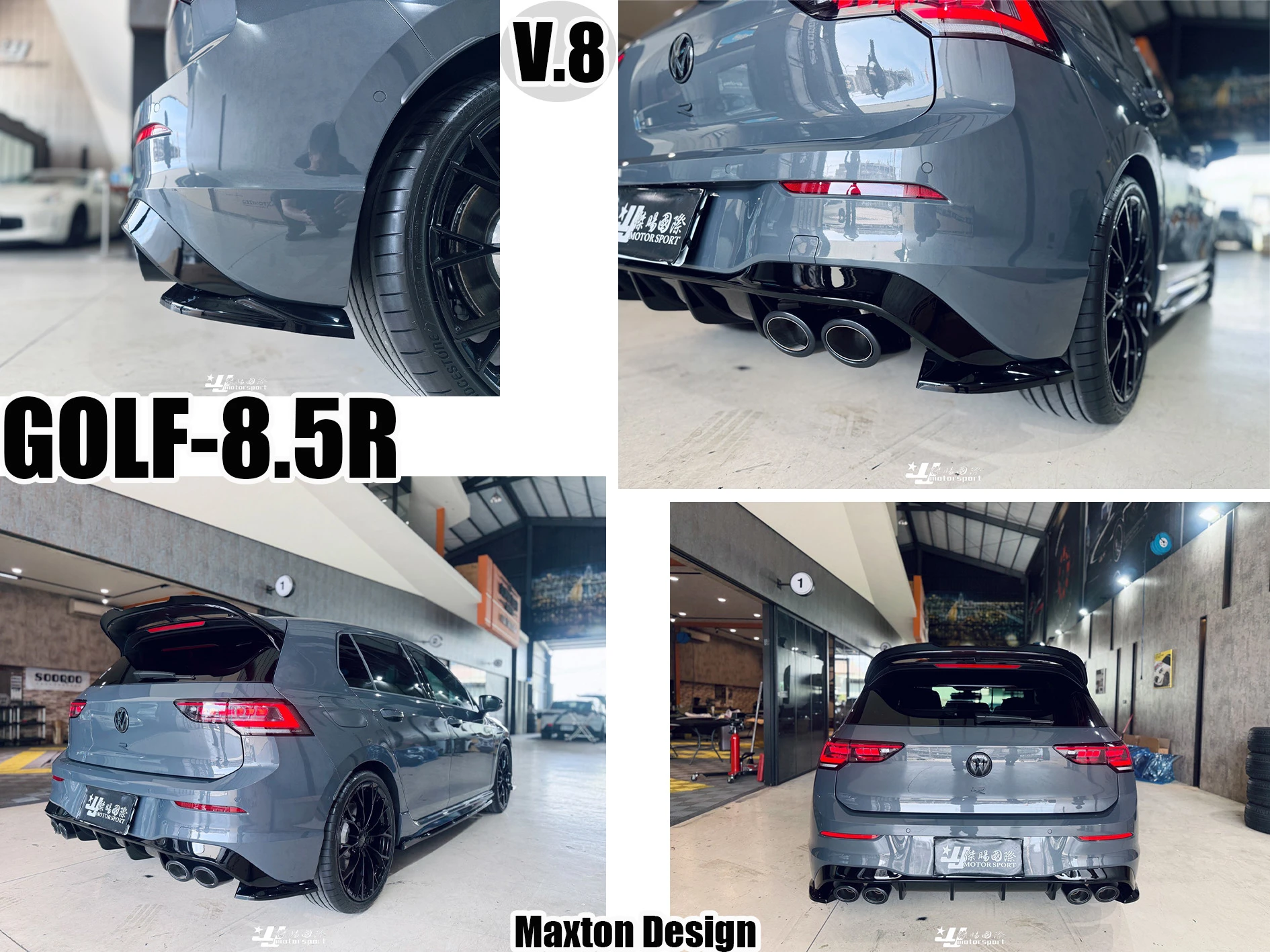 全新 福斯 GOLF 8.5 8.5代 R 短版 專用 MD Maxton Design V.8 亮黑 包角