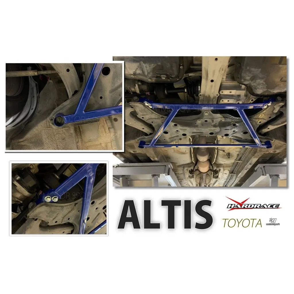 全新 HARDRACE ALTIS 13 14 15 16 17 18 年 11代 11.5代 前下井字拉桿