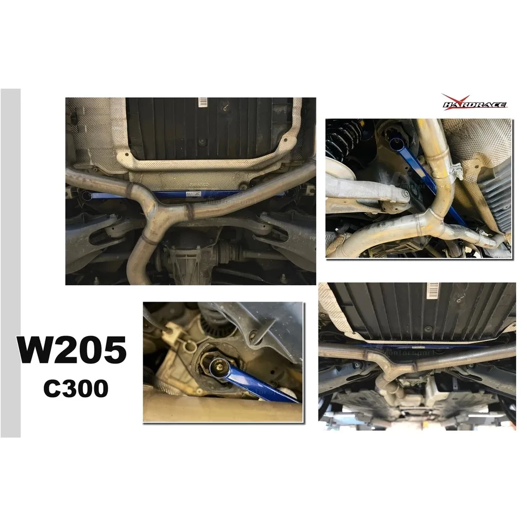 全新 Hardrace 後樑拉桿 賓士 BENZ C-Class W205 2015 - 專用 Q0382