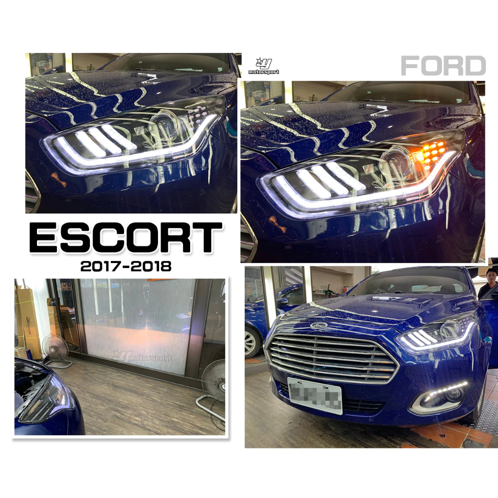 全新 FORD 福特 ESCORT 17 18 野馬式樣 魚眼大燈 頭燈 一組10500