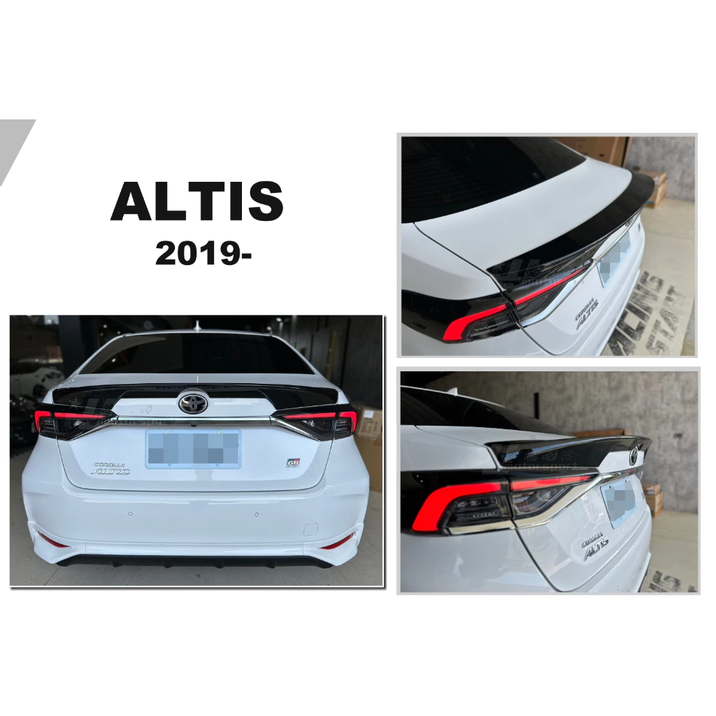 全新上市 NEW ALTIS 2019 2020年 12代專用 Z版平貼 壓尾 尾翼 擾流板 鴨尾 含烤漆
