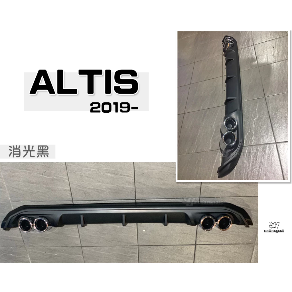 全新 ALTIS 12代 19 20 2019年 運動版 前下巴 後下巴 側裙 後下巴定風翼 消光黑