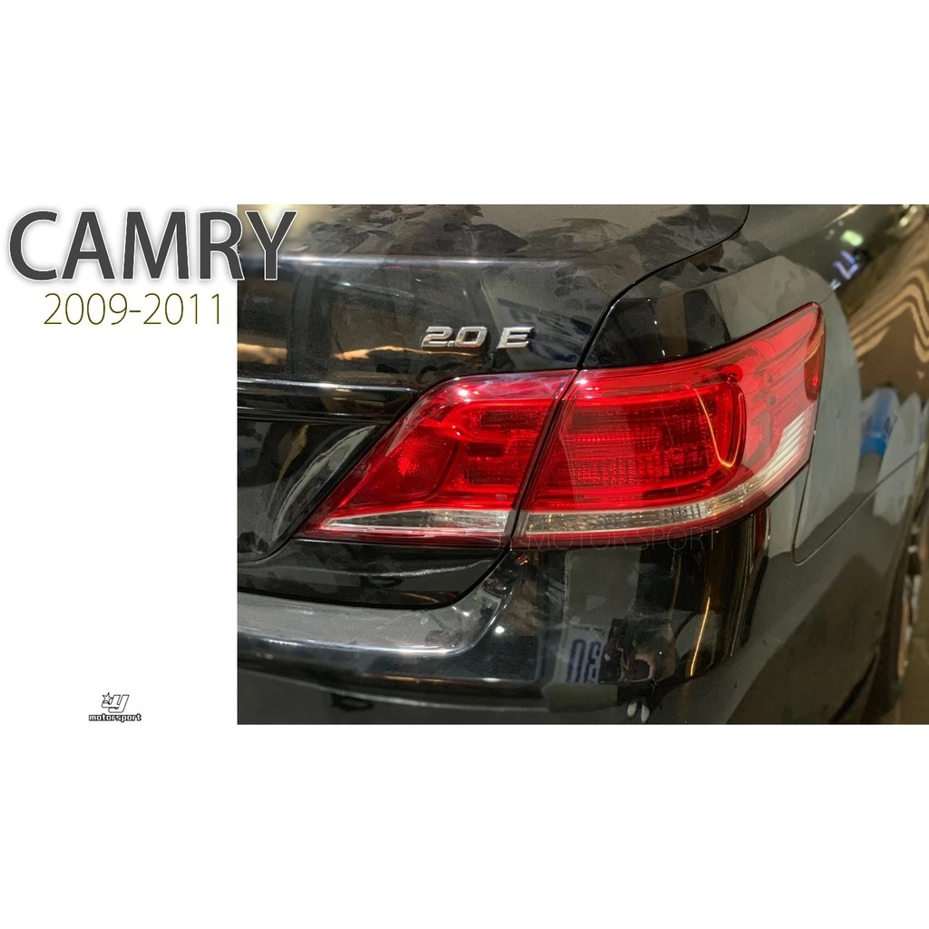 全新CAMRY 6.5代 2009 2010 2011 09 10 年原廠型LED 紅白 尾燈 外側
