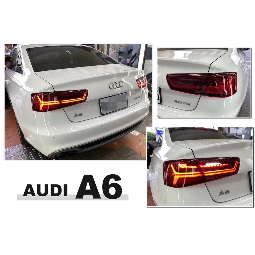 全新 奧迪 AUDI A6 12-15 年 4門 4D 舊款改新款 方向燈跑馬 LED 尾燈