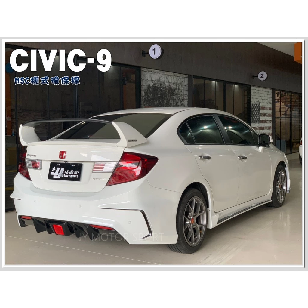 全新 HONDA 喜美 CIVIC9代 CIVIC-9 K14 MSC樣式 後保桿 素材 含LED燈