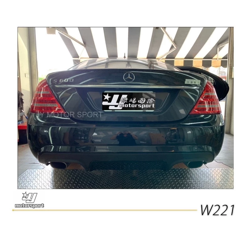 W221 S350升級S63 改新款 前保桿 後保 側裙 全套件大包+大燈+尾燈+後視鏡外蓋+水箱罩+尾管