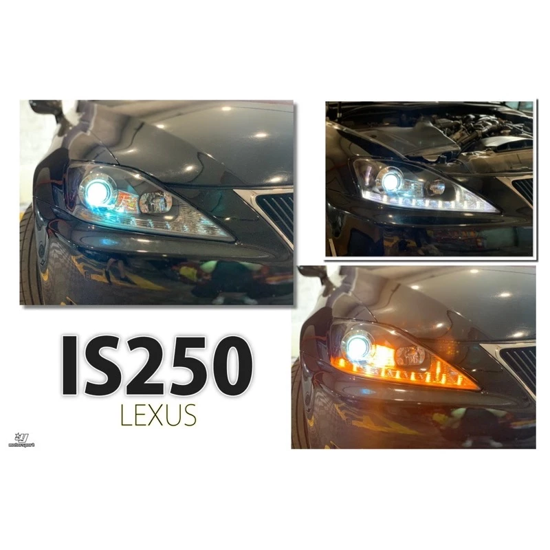 全新 改版 LEXUS IS250 isf 黑框 燈眉 流水跑馬功能 魚眼 大燈