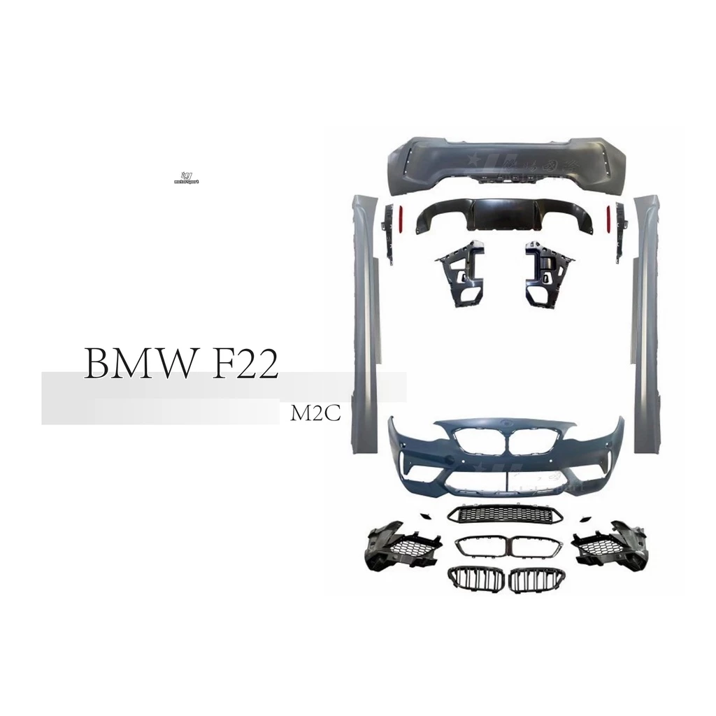 寶馬 BMW F22 F23 改 M2 M2C 式樣 前保桿 側裙 後保桿 水箱罩 大包 空力套件 素材