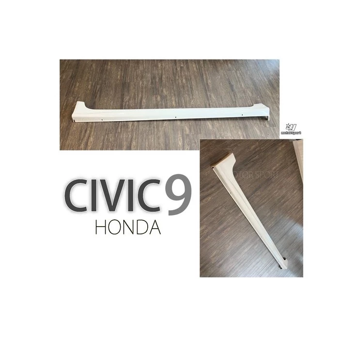 全新 HONDA 喜美 CIVIC9 K14 9代 9.5代 RR 樣式 CIVIC 9 側裙 空力套件 含烤漆