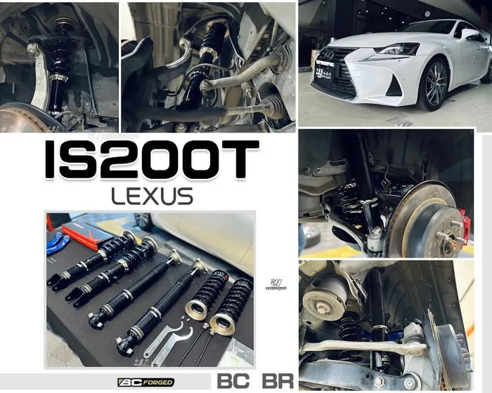 全新 LEXUS IS200T 17 18 BC BR 避震器 30段阻尼 高低軟硬可調 保固18個月
