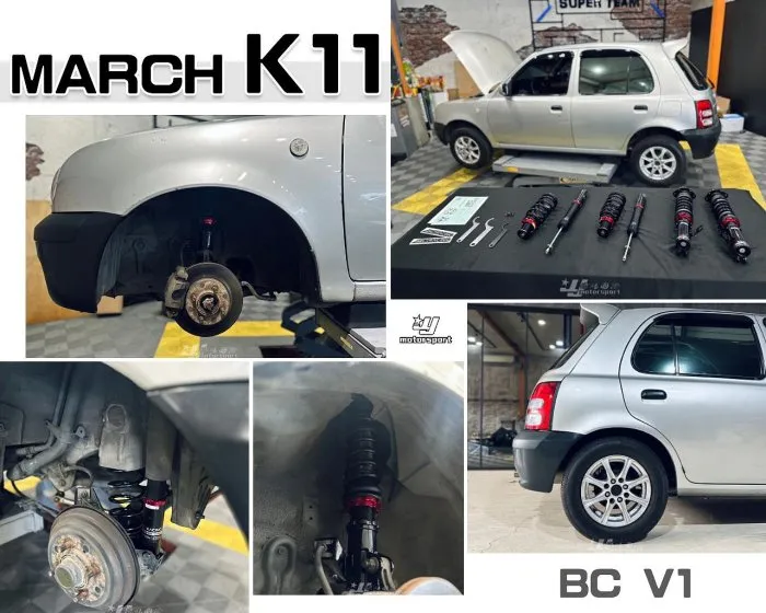 全新 NISSAN MARCH K11 麻曲 BC V1 30段阻尼高低軟硬可調 避震器