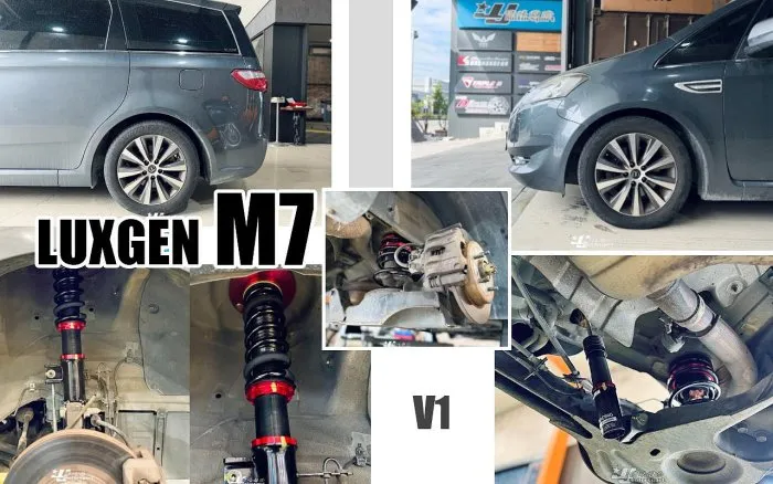 全新 納智捷 LUXGEN M7 BC V1 30段阻尼 避震器 高低軟硬可調