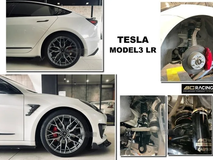 全新 TESLA 特斯拉 MODEL3 MODEL Y LR 4驅 BC BR TYPE 30段阻尼 高低軟硬可調 避震器