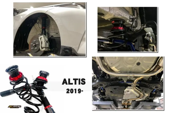 全新 ALTIS 12代 19 20 2019 2020年 BC 避震器 V1 30段阻尼 高低軟硬可調