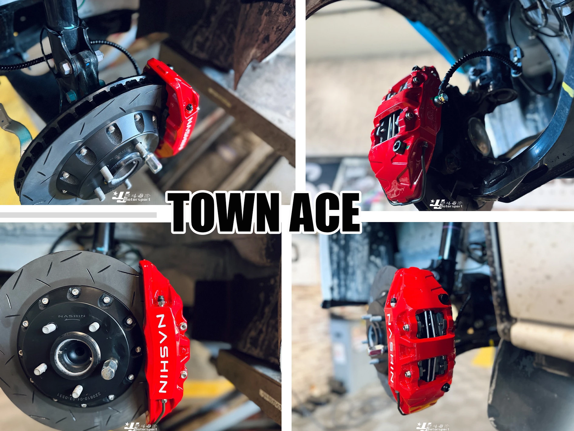 新 TOYOTA TOWNACE TOWN ACE NASHIN N3 世盟 卡鉗 大四活塞 330 煞車碟盤