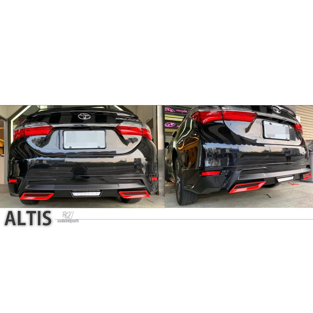 全新 ALTIS 11代 11.5代 14 15 16 17 18 年 RF3 三代 後下巴 含烤漆