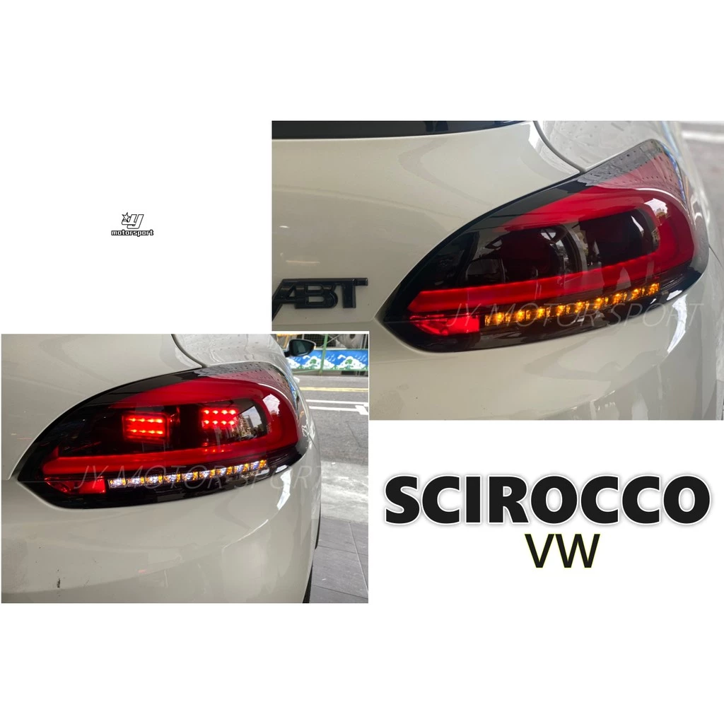 全新 VW 福斯 SCIROCCO 黑框光條 LED 後燈 SCIROCCO 尾燈 實車