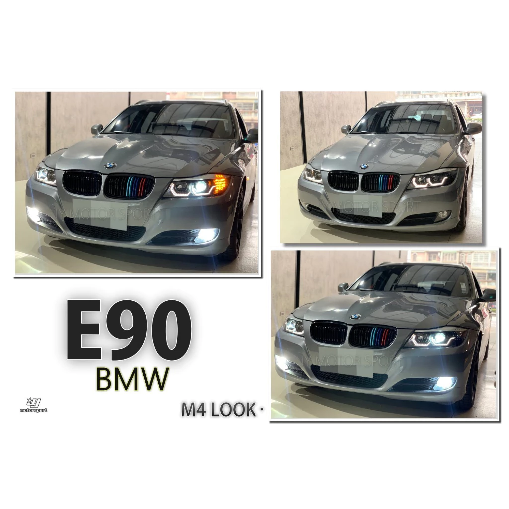 BMW E90 E91 類 M4 樣式 3D光圈 雙U 導光 黑框 魚眼 大燈 實車安裝含HID一組