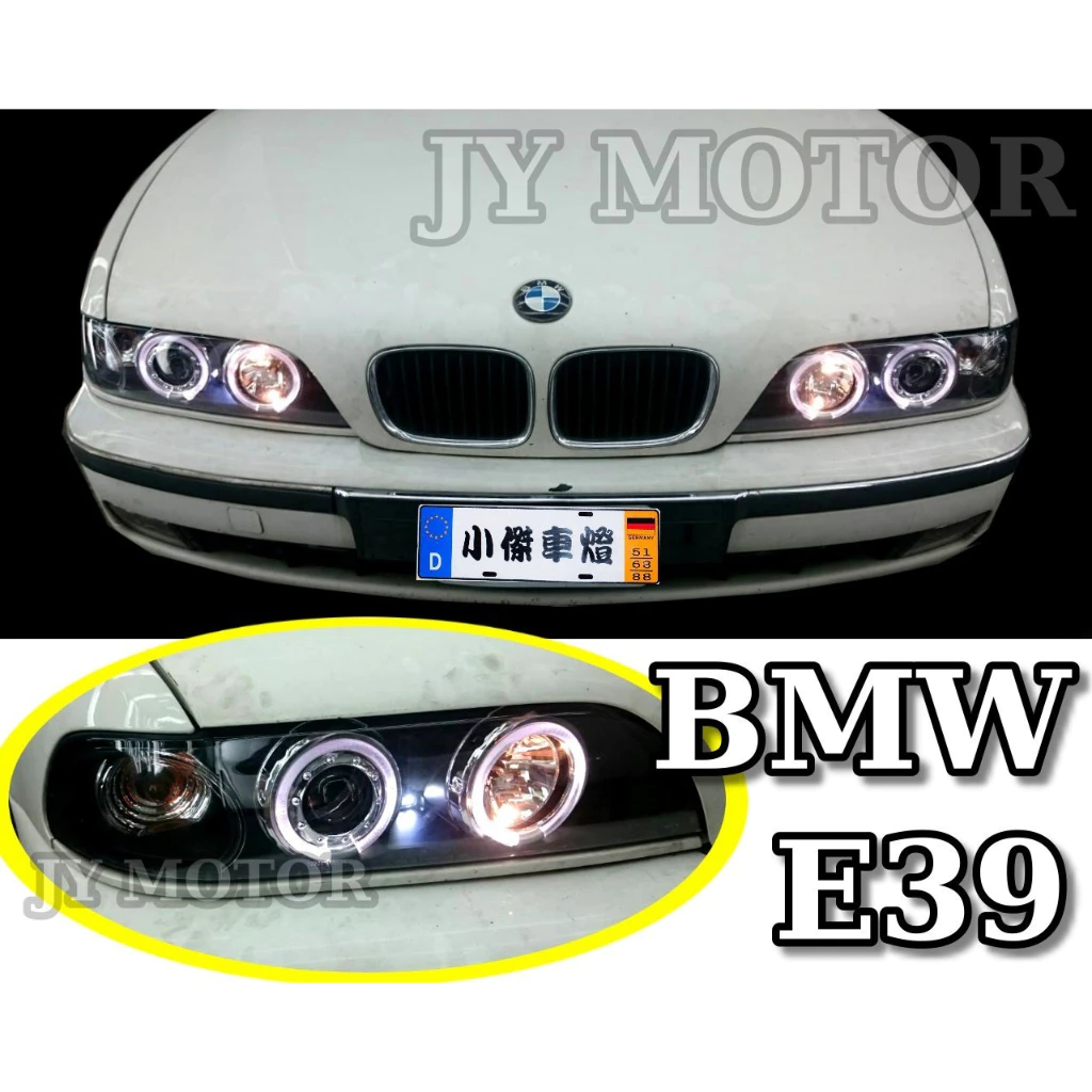 全新 寶馬 BMW E39 95-02年 黑框 光圈 魚眼 大燈 頭燈 一組5700元 SONAR秀山製