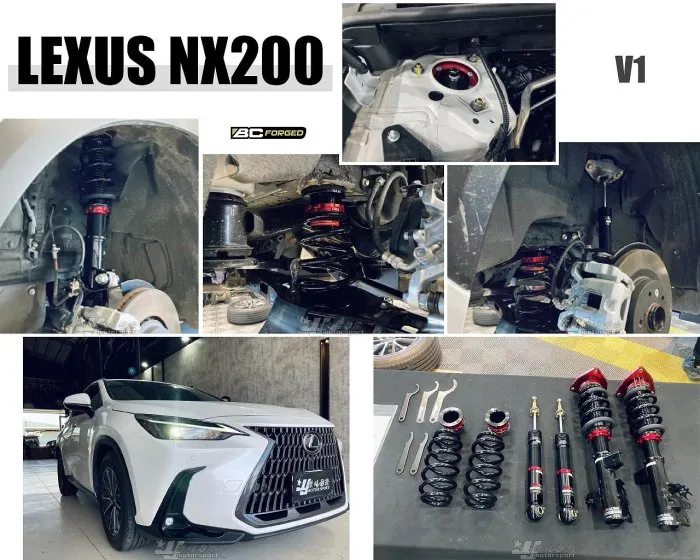 全新 LEXUS NX200T BC 避震器 V1 30段阻尼 高低軟硬可調 NX 避震 實車