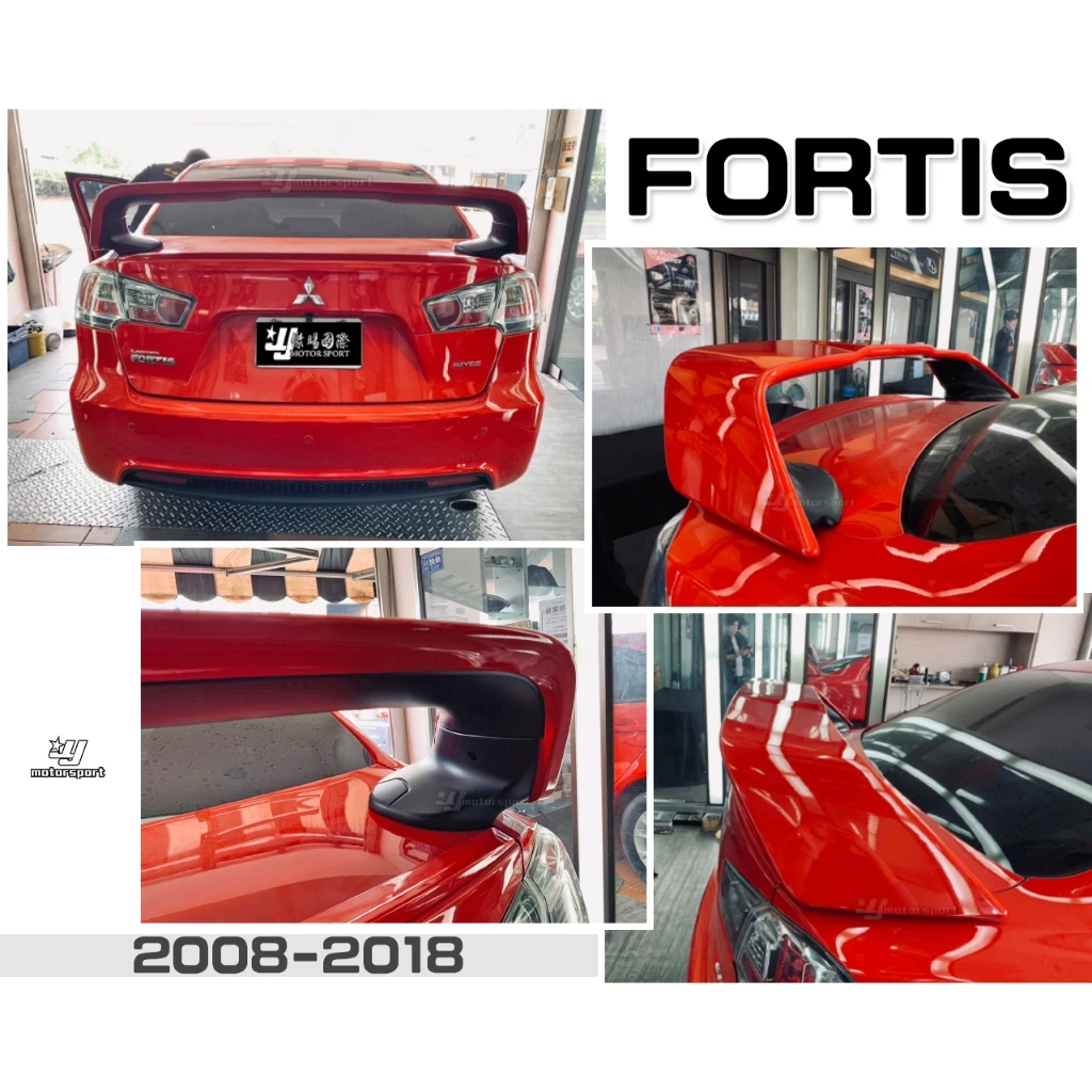 全新 FORTIS LANCER IO EVO 家庭版 鯊魚頭 08-18年 日規 三片式 尾翼 擾流板