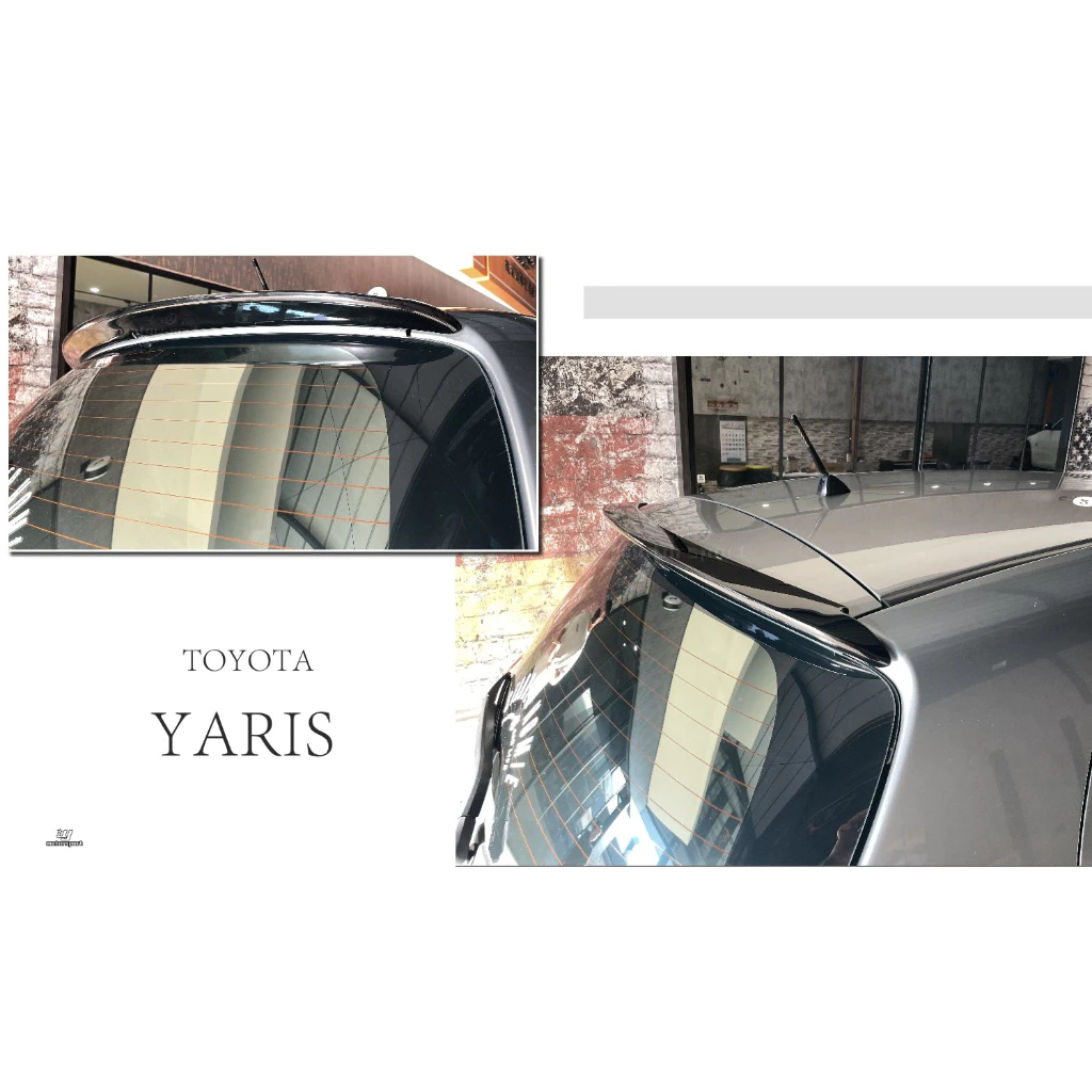 全新 YARIS 06 07 08 09 10 11 12 13 年 日規 S版 原廠型 押尾 尾翼 含烤漆