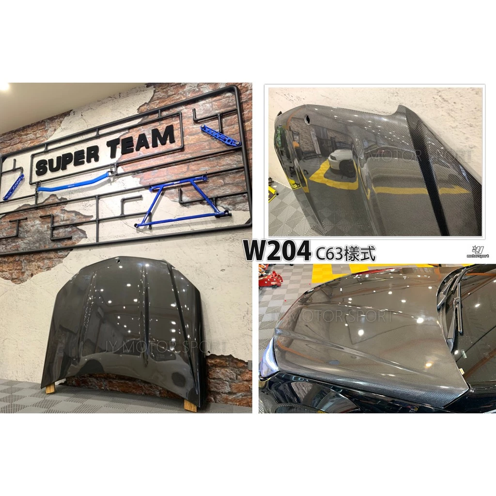 全新 BENZ W204 C300 專用 前期 改 C63 款 07 08 09 10 11 年 碳纖維 引擎蓋