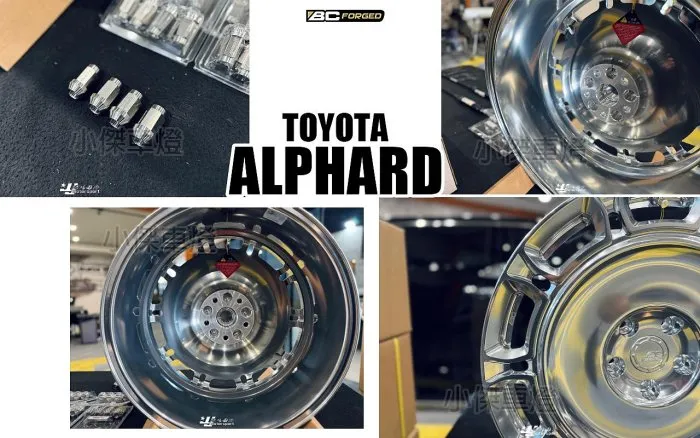全新 阿法 ALPHARD 40系 升級 BC FORGED GW06 高亮銀單片 20吋 鋁圈 輪框