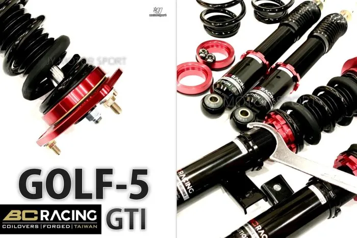 全新 VW GOLF 5代 2005 2006 2007 2008 GTI 專用 BC 避震器 V1 DESIGN 30段阻尼高低軟硬可調